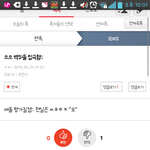 [EXO] <b>필독</b> 지금 일베충이 백현카스배경 선동중