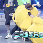 [CHEN] 뒤로 넘어가는 <b>병아리</b> 종대