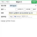 [EXO] 파ㅣ일이눌러<b>지지</b>가않아....알려주라