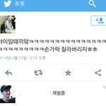 [EXO] 우민이사<b>생년</b>도글올림관종인가