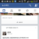 [EXO] 페북보다놀람