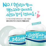 아쿠아수르스 수분크림 어버이날 선물 샀어요!