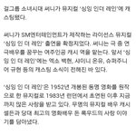 [백현] 백현상대역뜸