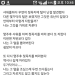 [짤북] [19] <b>문득</b> 깨달음