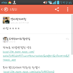 [EXO] 카스년<b>들판</b>관음