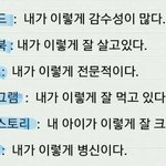 걱종 유명<b>sns</b>의 활동의미.jpg