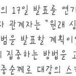 [블락비] 잭팟활동<b>취소</b> ㅠㅠ