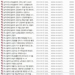 [EXO] 이정도는 까여야 고소가능함