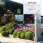 [<b>일산</b>맛집] [<b>일산</b>맛집] 어버이날 부모님 모시고 가기 딱 좋은 <b>일산</b>...