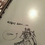 [카이] 카이 <b>그림실력</b>ㅋㅋㅋㅋ