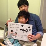 이종혁 아들 이준수 최근