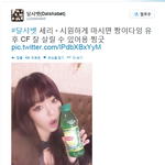 립톤 아이스티 광고 탐내는 달샤벳의 <b>sns</b> 모음ㅋㅋ