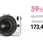 텐바이텐 상품 최대 80% 할인 받는 gs샵 콕 이벤트