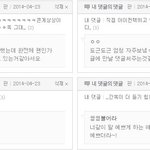 [EXO] 이제 고닉 이거 안써.