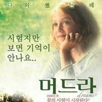 [짤북] 학교에서 시험<b>칠</b>때 공감되는 것