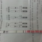 [답변부탁] 원포임테기 <b>사용</b>하셨던분~