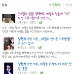 [양현석] 5억의 가치
