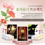 편의점에서 택배 보내고 <b>영수증</b> 버리지 마세요