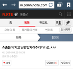 [EXO] 얘글에는 대체 누가추천<b>누름</b>??ㅋㅋ