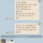 [조언부탁] 이게 제가 그렇게 잘못했나요???????(글 내렸어요...