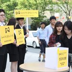 영남이공대 <b>세월</b>호 참사 성금모금활동 눈길