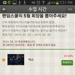 [EXO] 야시발투표좀하라고ㅋㅋㅋ