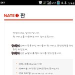 [시우민] 30일<b>정지</b>라니..