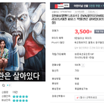 어린이날 어디로 나들이 가세요?