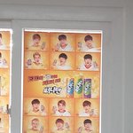 [백현] 오늘학교에서기분좋앗어
