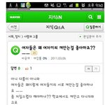 [짤북] 왜 <b>여자끼리</b> 껴안고 다녀요???