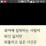[헤어진후에] 가장 너가 <b>비참</b>해지고 슬픈날 전화해