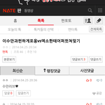 [EXO] ㅋㅋㅋㅋ여기가<b>이수만</b>톡인가요??
