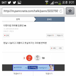 [EXO] 너<b>뭔</b><b>생각</b>하는거야ㅋㅋㅋ