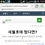 카스 <b>세월</b>호테스트;;