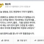 [다시보는] <b>실종자</b> 어머니 눈물의 인터뷰