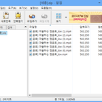 [EXO] <b>세종</b>기차 쩐다 ㄷㄷㄷㄷㄷㄷㄷㄷㄷㄷ