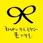 [세월호] 세월호, 그리고 뷰티풀<b>민트</b>라이프2014. 한번 읽고 가주셨으면...