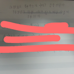 [EXO] 난 여기 일화중 젤 설랬던거..