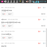 [EXO] 글쓴이 <b>찌질</b>