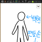 [백현] 짤좀찾아줘