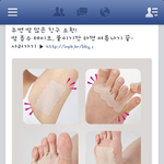 [EXO] 이거이름뭐야개사고싶다