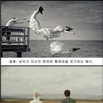 [콜로라도] 과거<b>인물</b>&amp;격언에서의 결혼에 대한 말말말