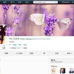 [EXO] 크리스웨이보시발ㅋㅋㅋㅋㅋㅋㅋㅋㅋㅋㅋㅋ