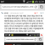 [<b>샤이니</b>] 야 이븉 말하는거봨ㅋㅋㅋㅋㅋㅋㅋ