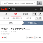 [EXO] 엓톡만보이니 <b>질투나지</b>^^