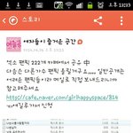 [EXO] 여즐공미침