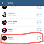 [EXO] 루한팔로잉에 카이!!!!!!