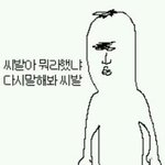 [블락비] 바나나<b>멸종</b>위기래