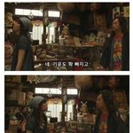 아 <b>시발</b>.. 자네.. 나와 함께 하겠나?