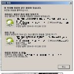 [쿠울] <b>허탈</b>함류 甲